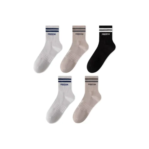 Удобные и освежающие носки до щиколотки для мужчин набор Combo Set