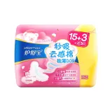 Облако-мягкий хлопок, ультра-тонкий, для ежедневного использования, 240 мм * 18