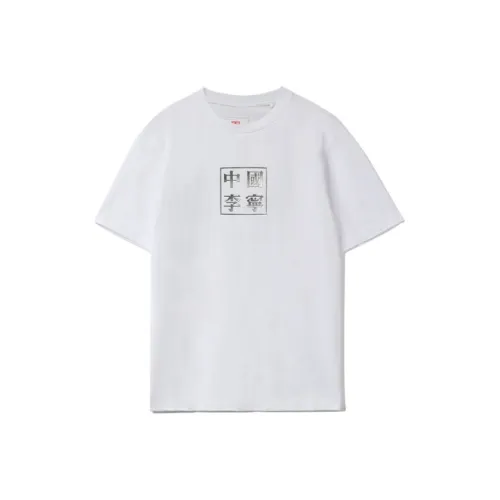 LINING Белая Мужская Футболка