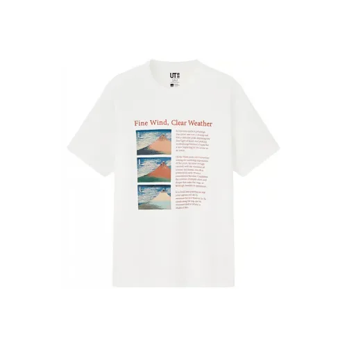 UNIQLO x BEIZHAISEDIAO T-Shirt Унисекс Белый