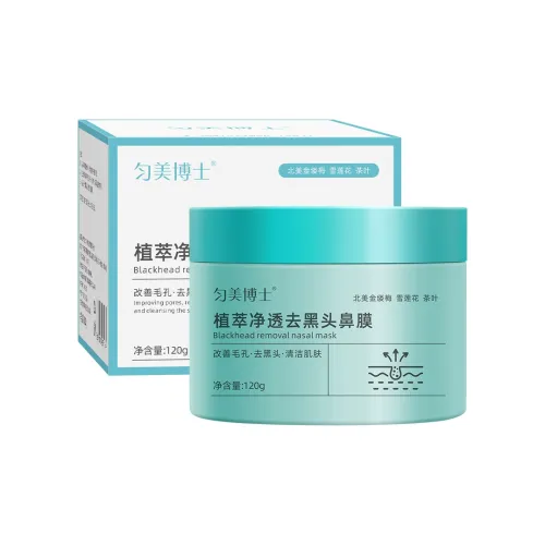 YUNMEIBOSHI Plant Extract PURE Wa Прозрачный Носовая Membрана BLACKHEAD Удаление Wa Чистка Различные Типы Кожи 120г