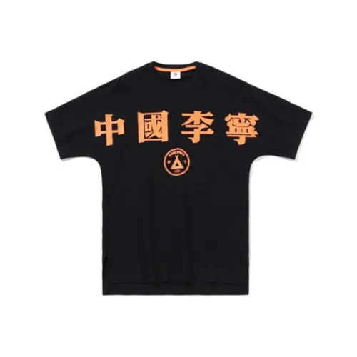 LINING Китай Li NING Унисекс Футболка