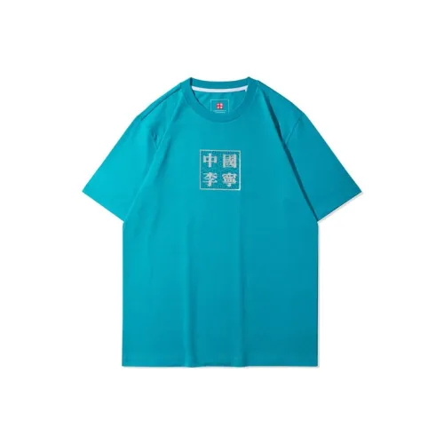 LINING Sports Basketball Collection Kingfisher Зеленый Мужская Футболка