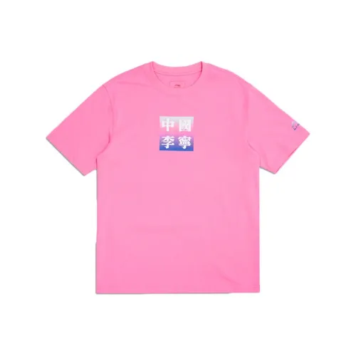 LINING Dawn Red Men's T-Shirts