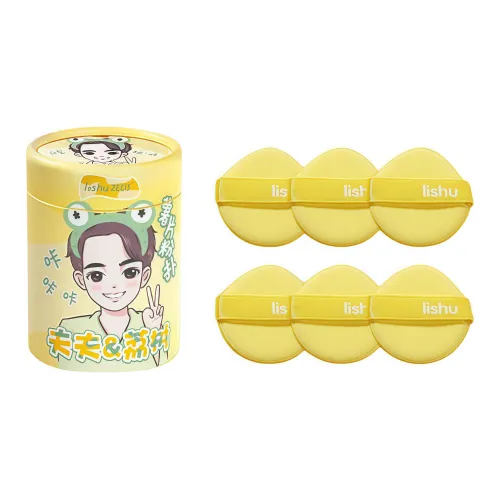 Личи деревья Husband Коллаборация Картофельные чипсы Воздушная подушка Яйцо Желток Пирог Губка Макияж Розовый Нет Розовый