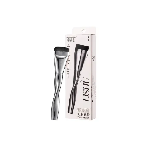 Lychee trees Кисти для макияжа Женские