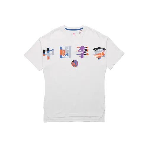 LINING Экрю Мужская T-Рубашка