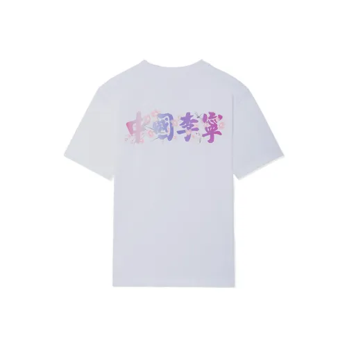 LINING T Рубашка Унисекс Стандартная Белая