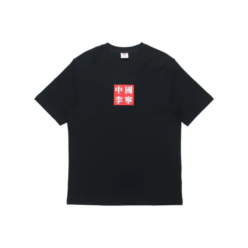 LINING Мужская T-рубашка