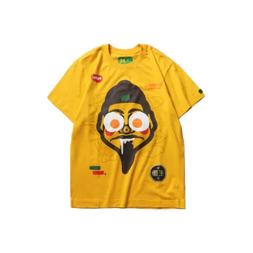 Corade Прямой крой T-рубашка Унисекс Желтый