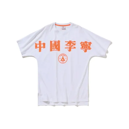 LINING Китай Li NING Унисекс Футболка