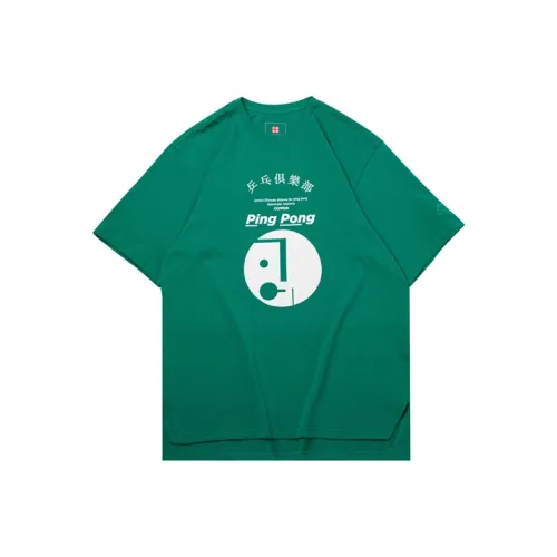 LINING Перечно-зеленый Мужская T-рубашка