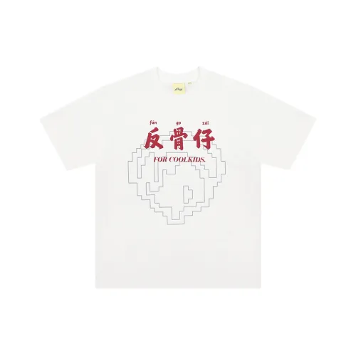 PCMY Coolkids Унисекс Футболки