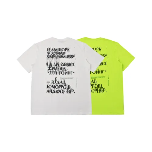 SIMPLE RIMLESS SRME T-Shirt Унисекс 2 упаковки