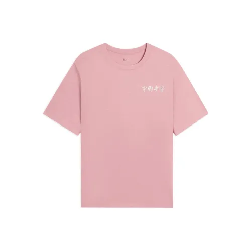 LINING Туманно-розовый Унисекс Футболка