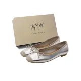 Серебряная коробка