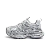 Серебристый