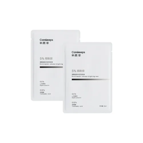 KEYANCUI Тканевые маски Унисекс