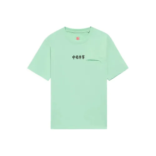 LINING Verdant лиственный зеленый унисекс футболка