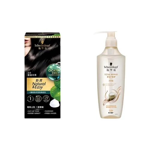 SHIHUAKOU Растение Pure Аммиак Бесплатно Пузырьки Аминокислоты Восстанавливающий Набор Шампунь и Кондиционер Окрашенный Насыщенный Черный