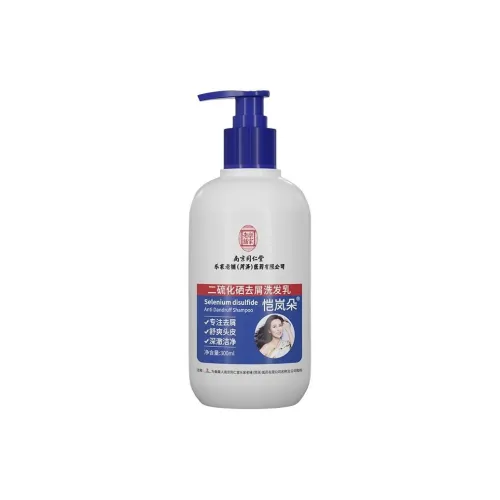 KAILANDUO x NANJINGTONGRENTANG Шампунь для контроля жирности и борьбы с пушистостью лечение перхоти удаление чешуйки уход за волосами