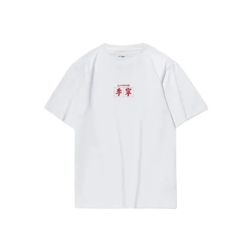 LINING Sports Fashion Collection Футболка Унисекс Белая