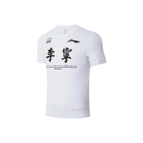 LINING Professional Basketball Series Т-рубашка Мужская Белая