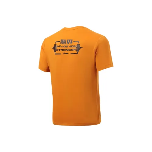 LINING Training Series T-Shirt Мужской Fire Sand Yellow