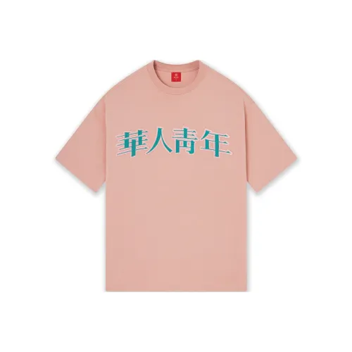 OCCUPY Classic Logo Унисекс Футболки