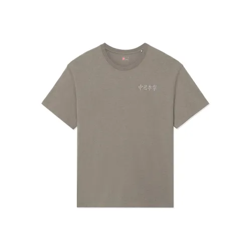 LINING T Рубашка Унисекс Гранатовый Peel Желтый