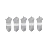 Светло-серый, четыре полосы (5 пар)