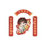 Акриловый магнит для холодильника, издание У Се