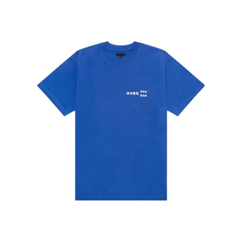 CLOT SS23 From Dusk Till Dawn Унисекс Футболка