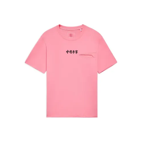 LINING Фламинго-розовый Унисекс Футболка