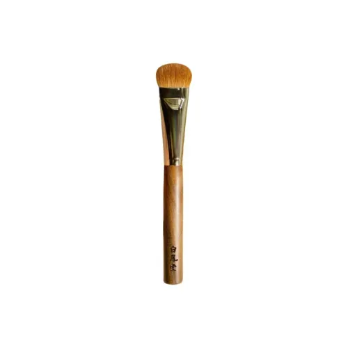 Hakuhodo Кисти для макияжа Женские
