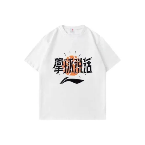 LINING Спорт Basketball Collection Белая Унисекс Футболка