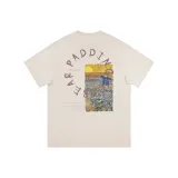 Абрикосовый