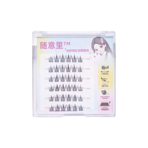 SUIYILI SWEETIE Котенок Крест Стиль Сегментированный Острый Ласточкин хвост Стиль Естественный Увеличение Стиль