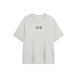 Желто-серый