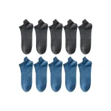 10 пар (Темно-серый 5 + Голубо-серый 5)