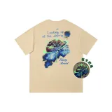 Абрикосовый