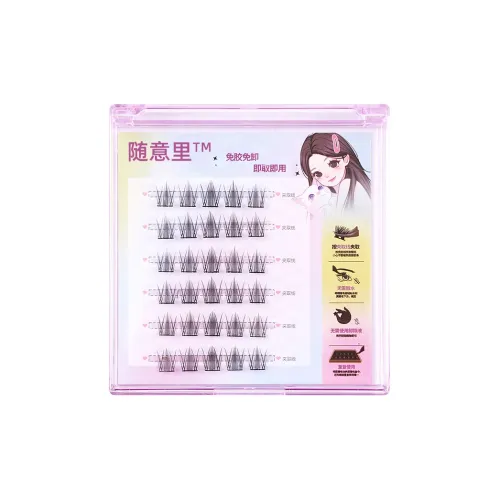 SUIYILI Барби Усаги Цукино Сегментированный Острый Ласточкин хвост Стиль Натуральный Увеличивающий Стиль