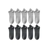 10 пар (Светло-серый 5 + Темно-серый 5)
