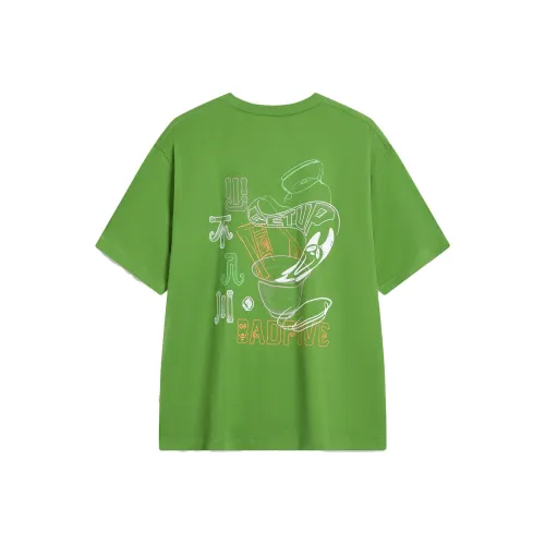 LINING Badfive T-Shirt Унисекс Сосновый зеленый