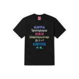 Чёрный-990