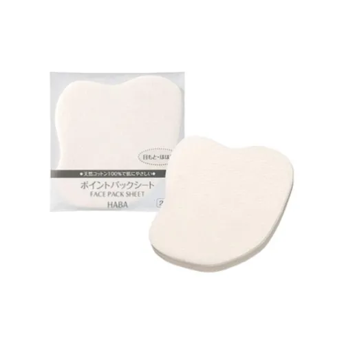 HABA Глаза и Щеки Мокрое Полотенце Хлопок Morandi Дружелюбное 20 шт