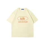 Абрикосовый