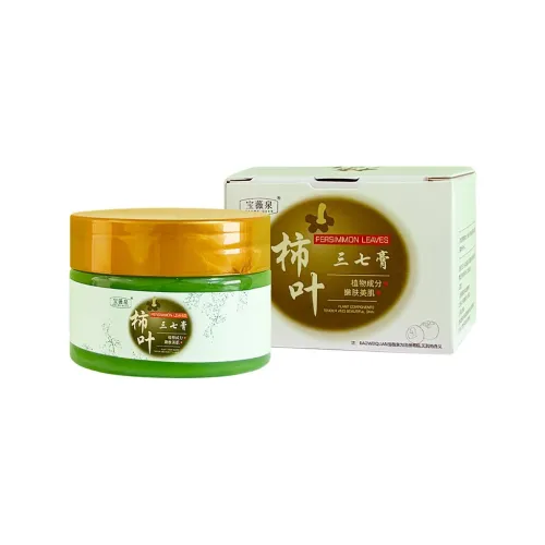 BAOWEIQUAN Увлажняющие средства для лица и кремы Hydrating Унисекс