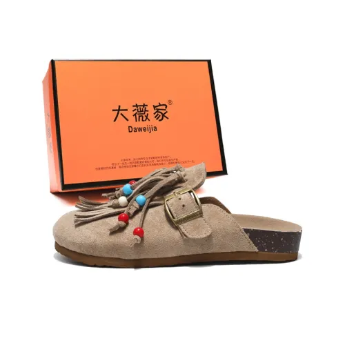 Dawei's House Устойчивые к истиранию Домашние тапочки Женские