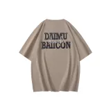 Молочно-кофейный